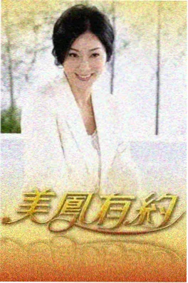 厨房里的哲学家 综艺海报