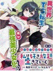 闪婚老公竟是首富 短剧海报