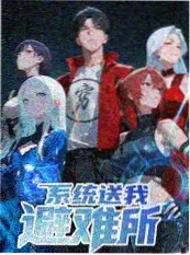 一起露营吧 更新