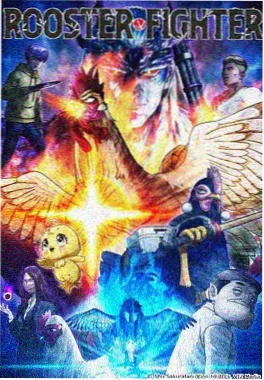 星轨少年 剧照